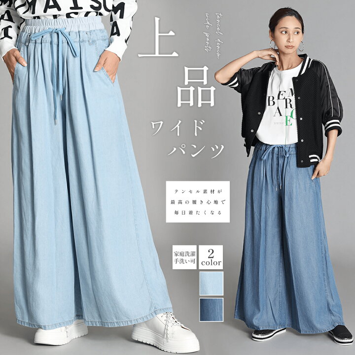 楽天市場】SCOTCLUB スコットクラブ テンセルデニムワイドパンツ 