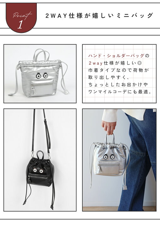 楽天市場】nouer フェイスモチーフ巾着バッグ バッグ カバン 鞄 小物  