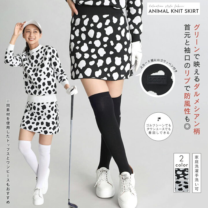 楽天市場】SCOTCLUB スコットクラブ アニマルニットスカート スカート 