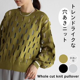 楽天市場】 トップス > ニット・セーター : YAMADAYA STORE