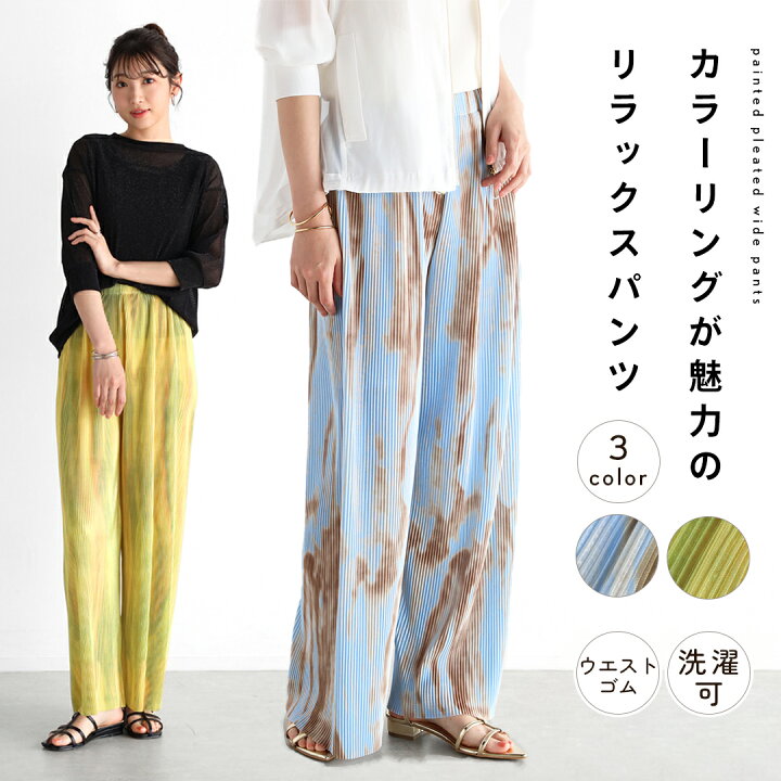 楽天市場】Vin ヴァン ペイントプリーツワイドパンツ パンツ ワイド 