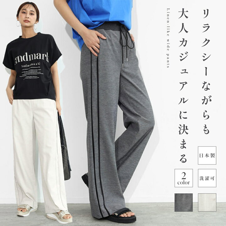 楽天市場】SCOTCLUB スコットクラブ リネンライクワイドパンツ パンツ  