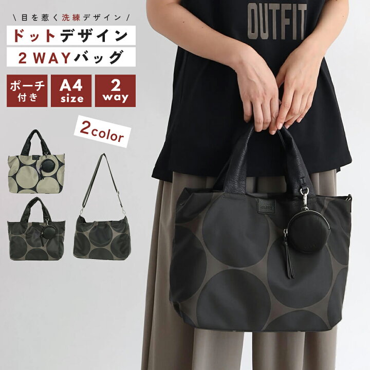楽天市場】CLOVE クローブ ドットデザイン2wayバッグ カバン トート 
