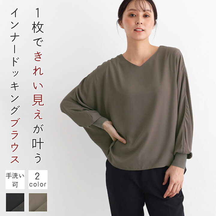 楽天市場】MEDOC original メドックオリジナル インナードッキング 