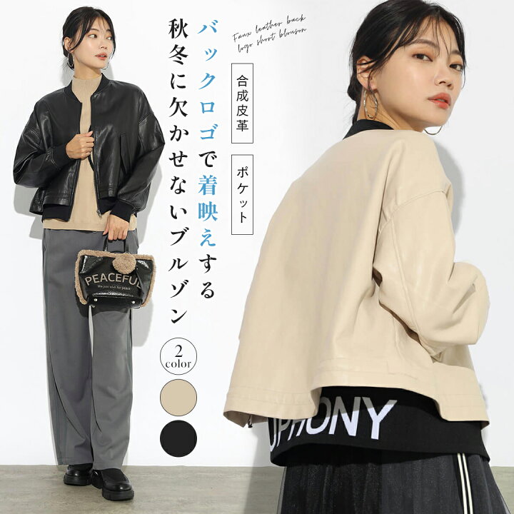 楽天市場】SCOTCLUB スコットクラブ フェイクレザーバックロゴショート 