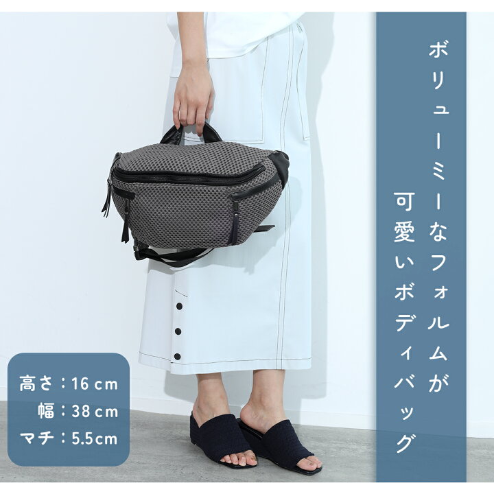 楽天市場】PECHINCHAR ペシンシャ メッシュ ボディバッグ カバン 鞄  
