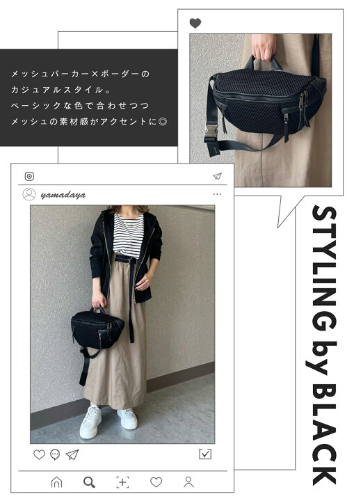 楽天市場】PECHINCHAR ペシンシャ メッシュ ボディバッグ カバン 鞄  