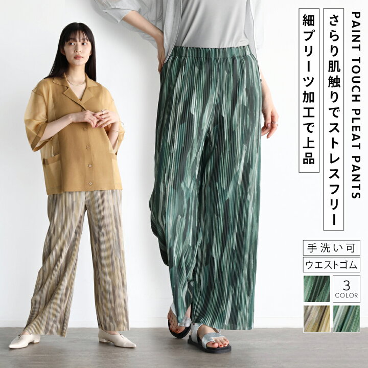 楽天市場】RADIATE ラディエイト ペイントタッチプリーツパンツ ワイド 