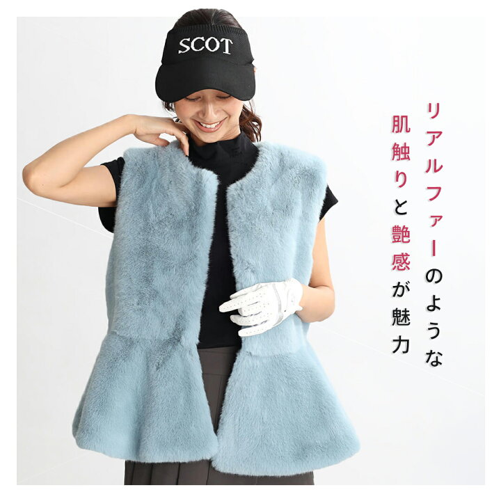 楽天市場】SCOTCLUB スコットクラブ ヘムデザインファーベスト ベスト 