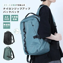 楽天市場】デイリー ラシット リュックの通販