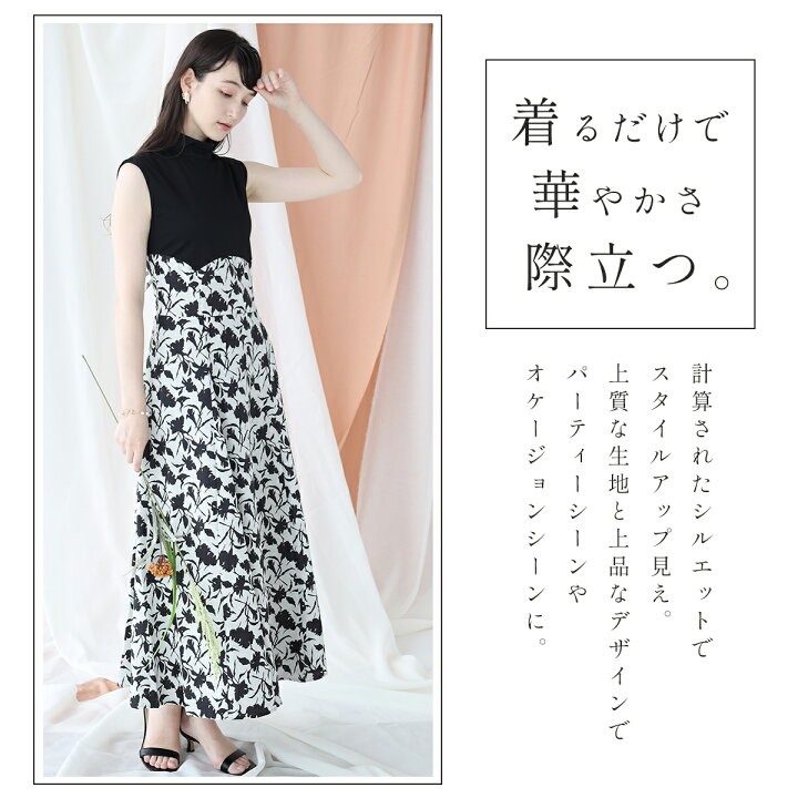 楽天市場】FENNEL フェンネル フラワーコルセットワンピース 