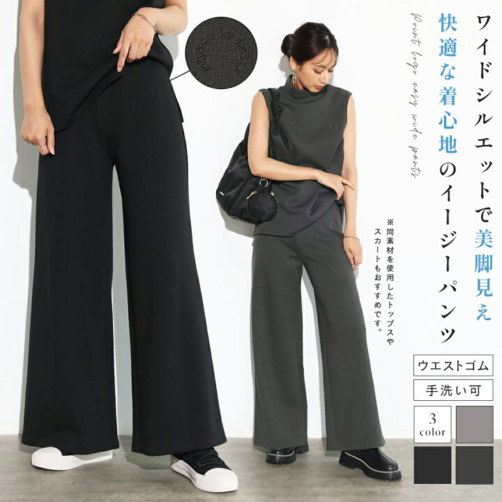 楽天市場】SCOTCLUB スコットクラブ ポイントロゴイージーワイドパンツ 