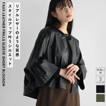 楽天市場】ラディエイト ジャケットの通販