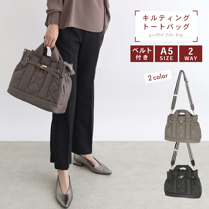 楽天市場】PECHINCHAR キルティングトートバッグ バッグ カバン 鞄  