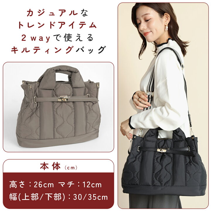 楽天市場】PECHINCHAR キルティングトートバッグ バッグ カバン 鞄  