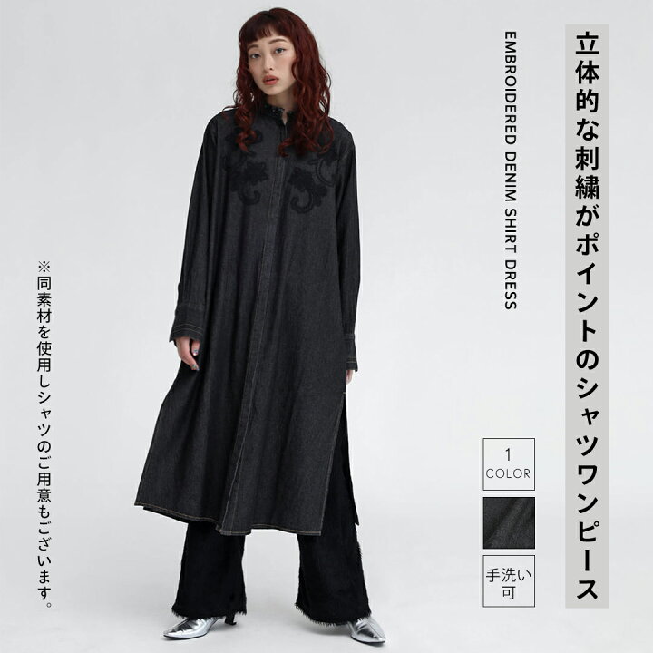 楽天市場】RADIATE ラディエイト 刺繍デニムシャツワンピース デニム 