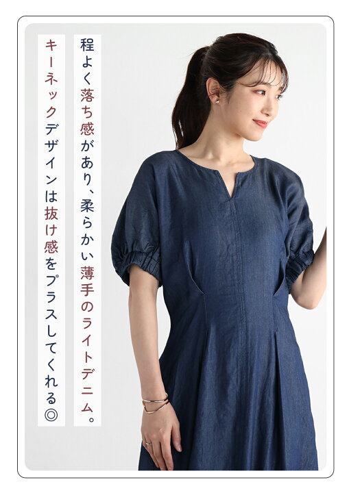 楽天市場】Vin ヴァン ライトデニムキーネックワンピース ワンピース 