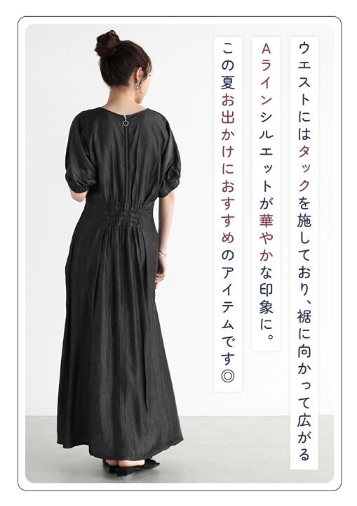 楽天市場】Vin ヴァン ライトデニムキーネックワンピース ワンピース 