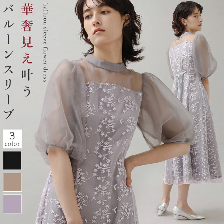 楽天市場】petirobe プチローブ バルーンスリーブフラワーワンピース  