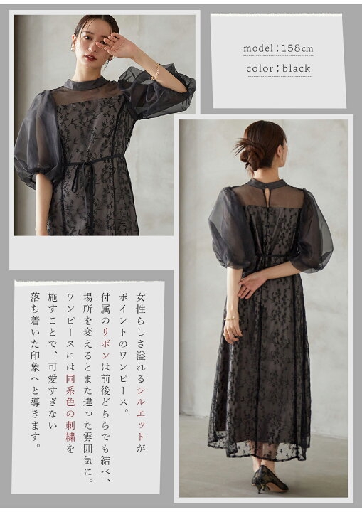 楽天市場】petirobe プチローブ バルーンスリーブフラワーワンピース  