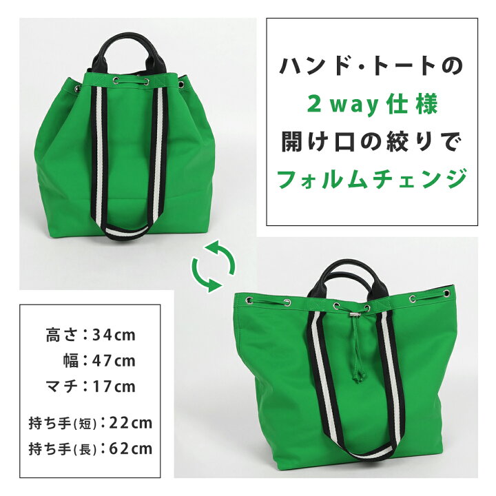 楽天市場】nouer ラインテープ2WAY巾着トートバッグ トート バッグ 