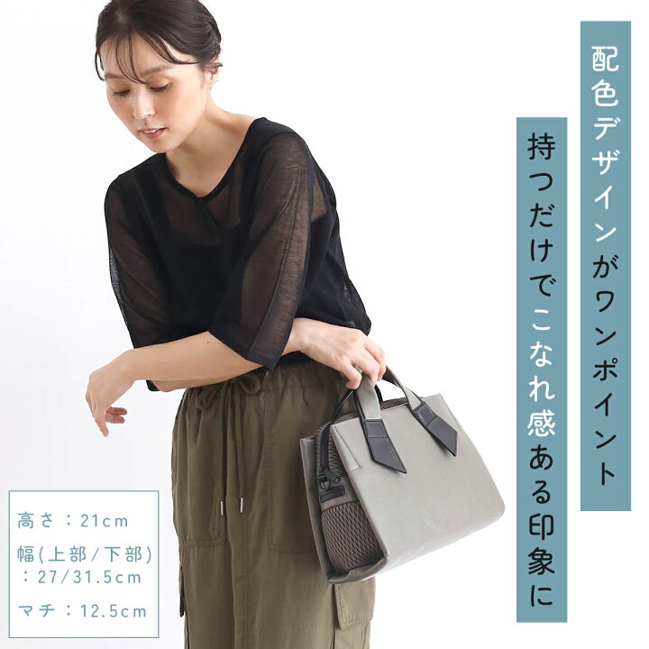 楽天市場】nouer ヌエール メッシュドッキングスクエアバッグ メッシュ 