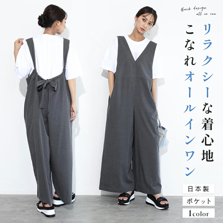 resil 遅く 定価46000円ヤマダヤ スコットクラブ オールインワン