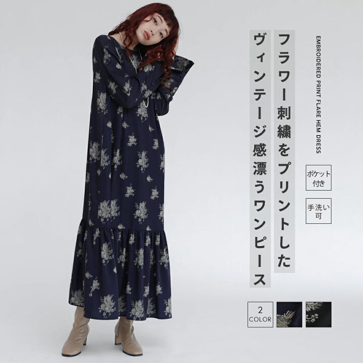 楽天市場】RADIATE ラディエイト 刺繍プリントフレアヘムワンピース 