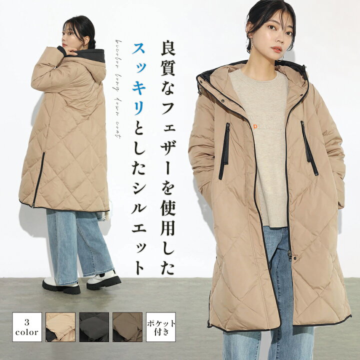 楽天市場】SCOTCLUB スコットクラブ バイカラーロングダウンコート  