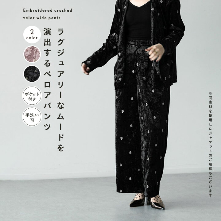 未使用ヤマダヤ ジョーゼットジャケット センタープレスパンツ 