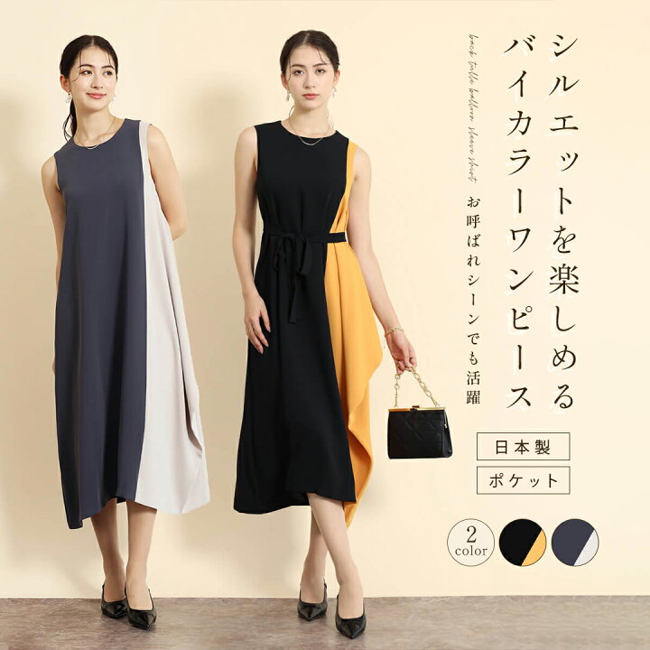 楽天市場】【スーパーSALE 最大20%オフCP＆P10倍】FENNEL フェンネル 
