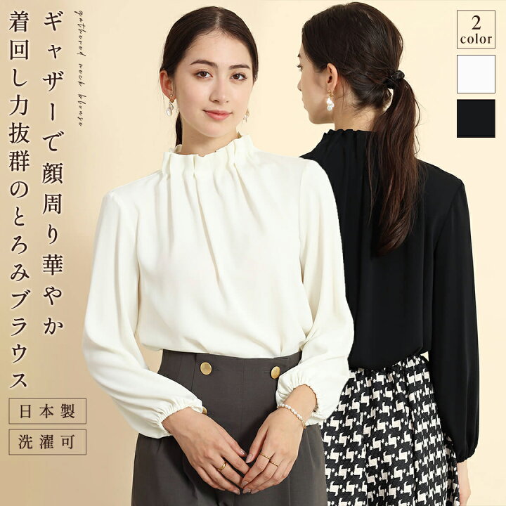 楽天市場】FENNEL フェンネル ギャザーネックブラウス（ivory、black 