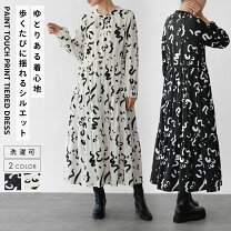 楽天市場】radiate radiate ワンピースの通販