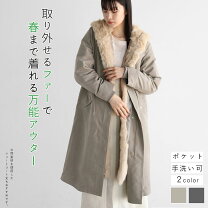 楽天市場】ラビットファー モッズコートの通販