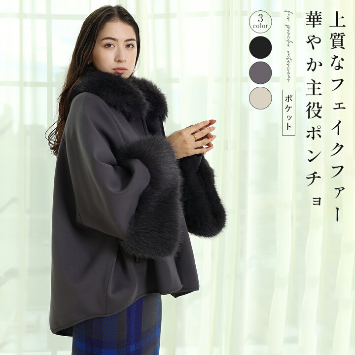 楽天市場】FENNEL フェンネル ファーポンチョアウター アウター コート 