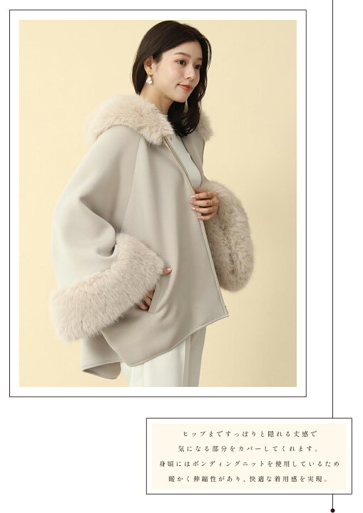 楽天市場】FENNEL フェンネル ファーポンチョアウター アウター コート 