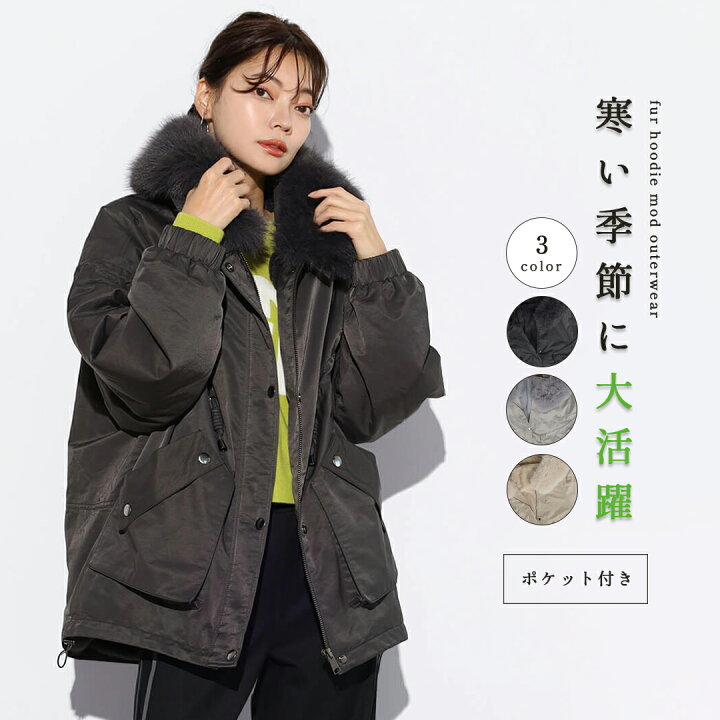 楽天市場】SCOTCLUB スコットクラブ ファーフーディモッズアウター 
