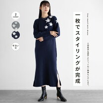 楽天市場】星柄（ワンピース｜レディースファッション）の通販