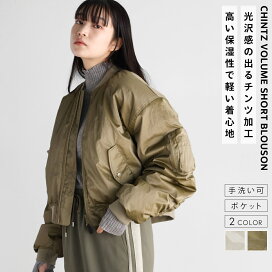 楽天市場】 アウター > ブルゾン : YAMADAYA STORE