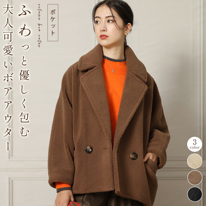 楽天市場】FENNEL フェンネル ボリュームボアアウター コート アウター 
