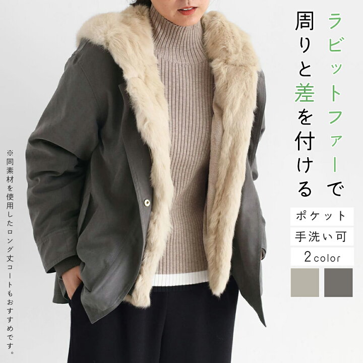 楽天市場】MEDOC original ファーフーデッドモッズアウター トップス  