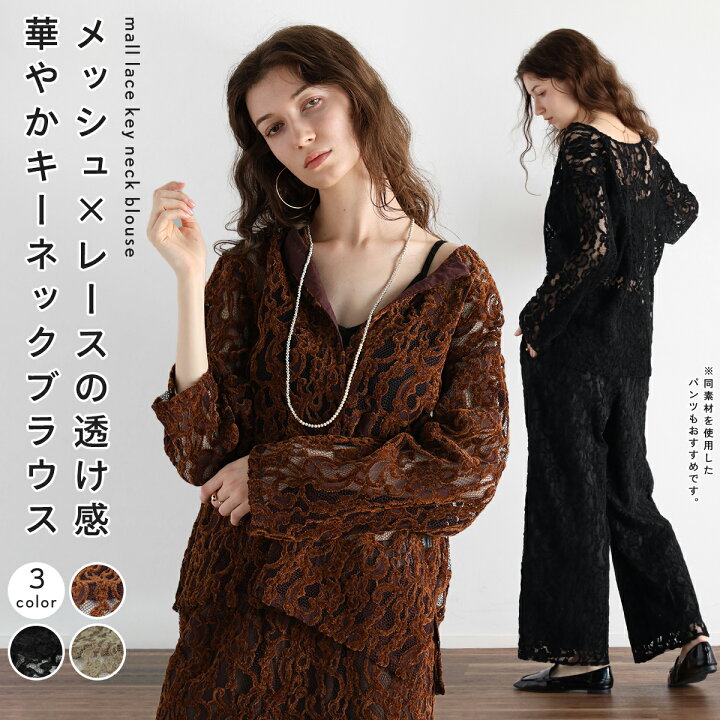 楽天市場】Vin ヴァン Ample アンプル モールレースキーネックブラウス 