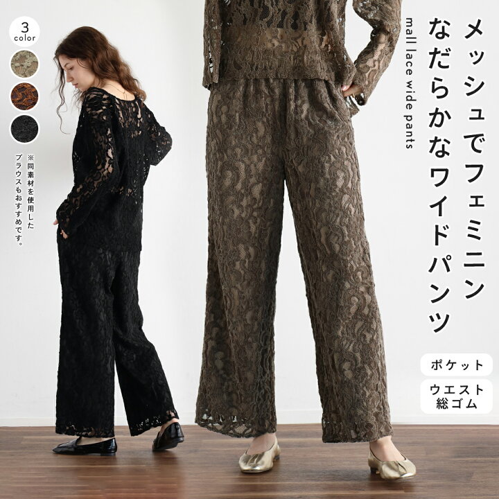 楽天市場】Vin ヴァン Ample アンプル モールレースワイドパンツ 
