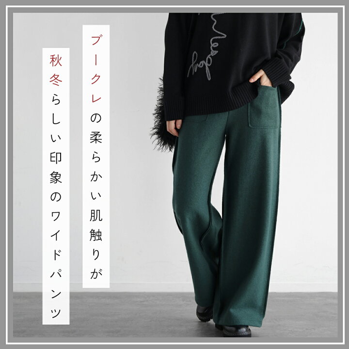 楽天市場】RADIATE ラディエイト ブークレワイドパンツ パンツ ワイド 