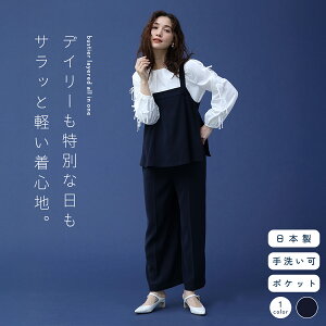 Vin NAVY ���@���l�C�r�[ �r�X�`�F���C���[�h�I�[���C������ �I�[���C������ �r�X�`�F ���C���[�h�f�U�C�� �Z���^�[�v���X ���f�B�[�X ��l���� �J�W���A�� �L���C�� �f�C���[ �����N�V�[ 