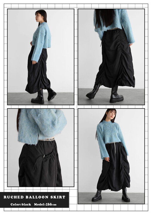 楽天市場】RADIATE ラディエイト シャーリングバルーンスカート ロング  