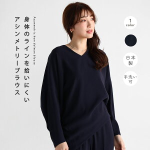 Vin NAVY ���@���l�C�r�[ �A�V�����g���[�w���h���}���u���E�X �g�b�v�X �u���E�X �v���I�[�o�[ �A�V�����g���[ ���f�B�[�X �t�F�~�j�� �L���C�� �f�C���[ �E�H�b�V���u�� �����N�V�[ �h���}