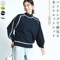 楽天市場】GRANDTABLEの通販 