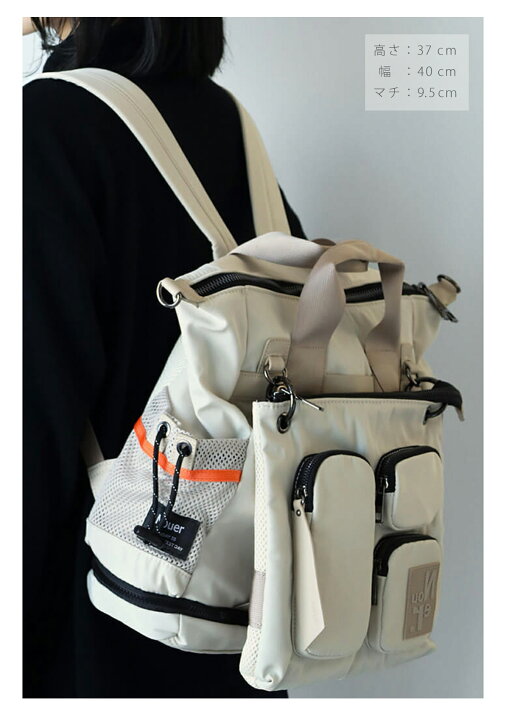 楽天市場】nouer ポケットデザインマルチWAYバックパック リュック  