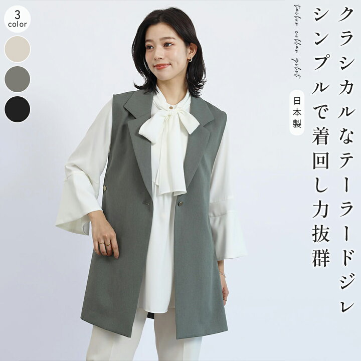 ヤマダヤ FENNEL フェンネル テーラーカラー ライトジャケット 